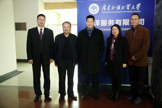 校领导在广外翻译服务有限公司考察